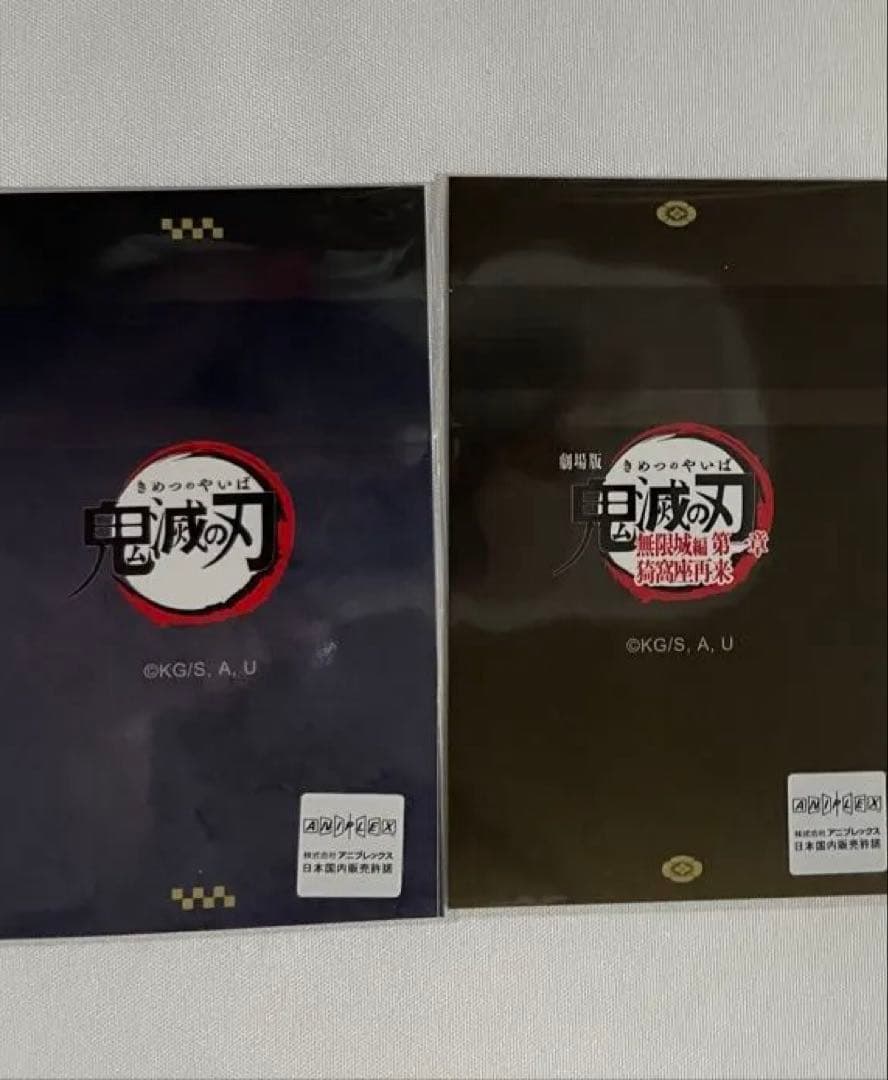 鬼滅の刃　ダイニング　お楽しみくじ　箔押し風チェキ　ポイントカード　伊黒小芭内