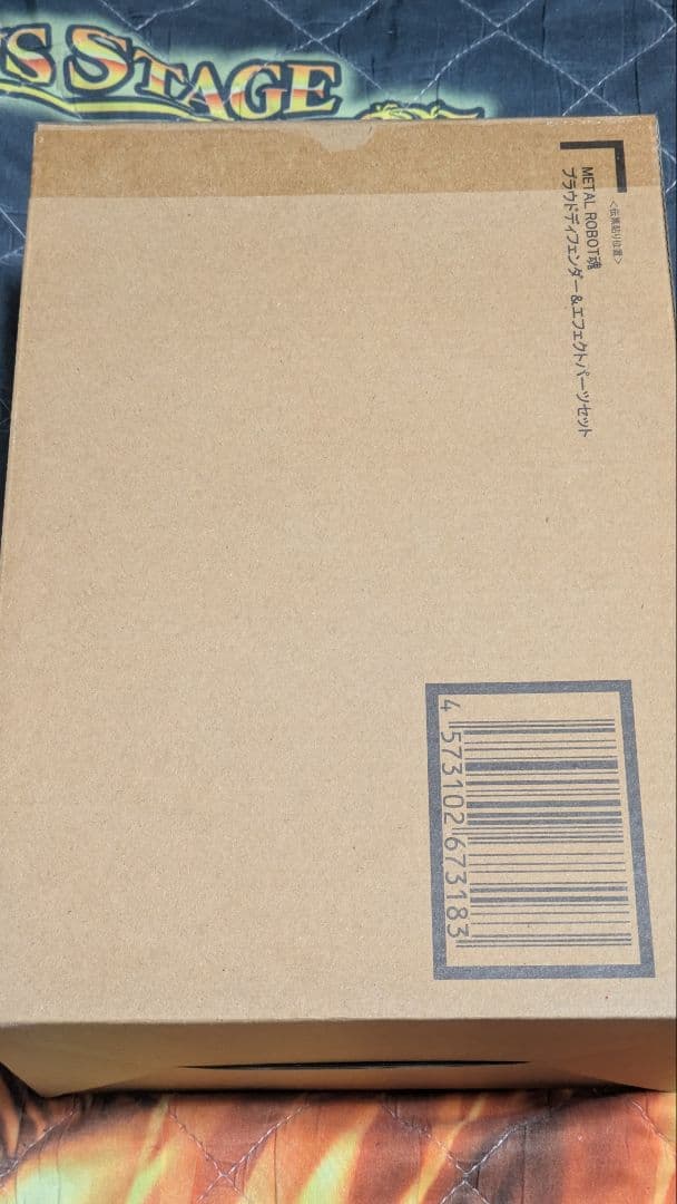 メタルロボット魂　ストフリ2　プラウドディフェンダー　インジャ2　インパルス2