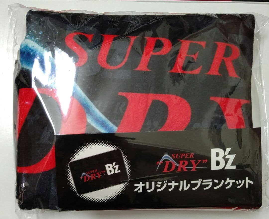 B'z ブランケット まとめ買いカートン箱 アサヒ スーパードライ 非売品 新品