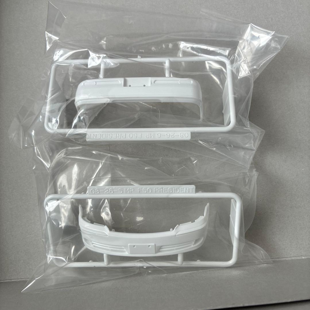 青島PF50 PRESIDENT スーパーVIP Carシリーズ