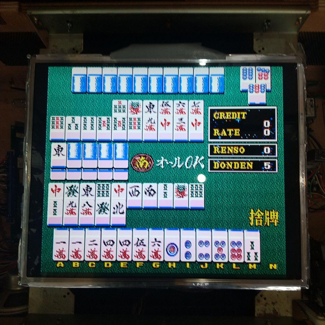 アーケードゲーム機・テレビゲーム機