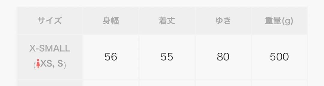 PUMA × FREAK'S STORE トラックジャケット