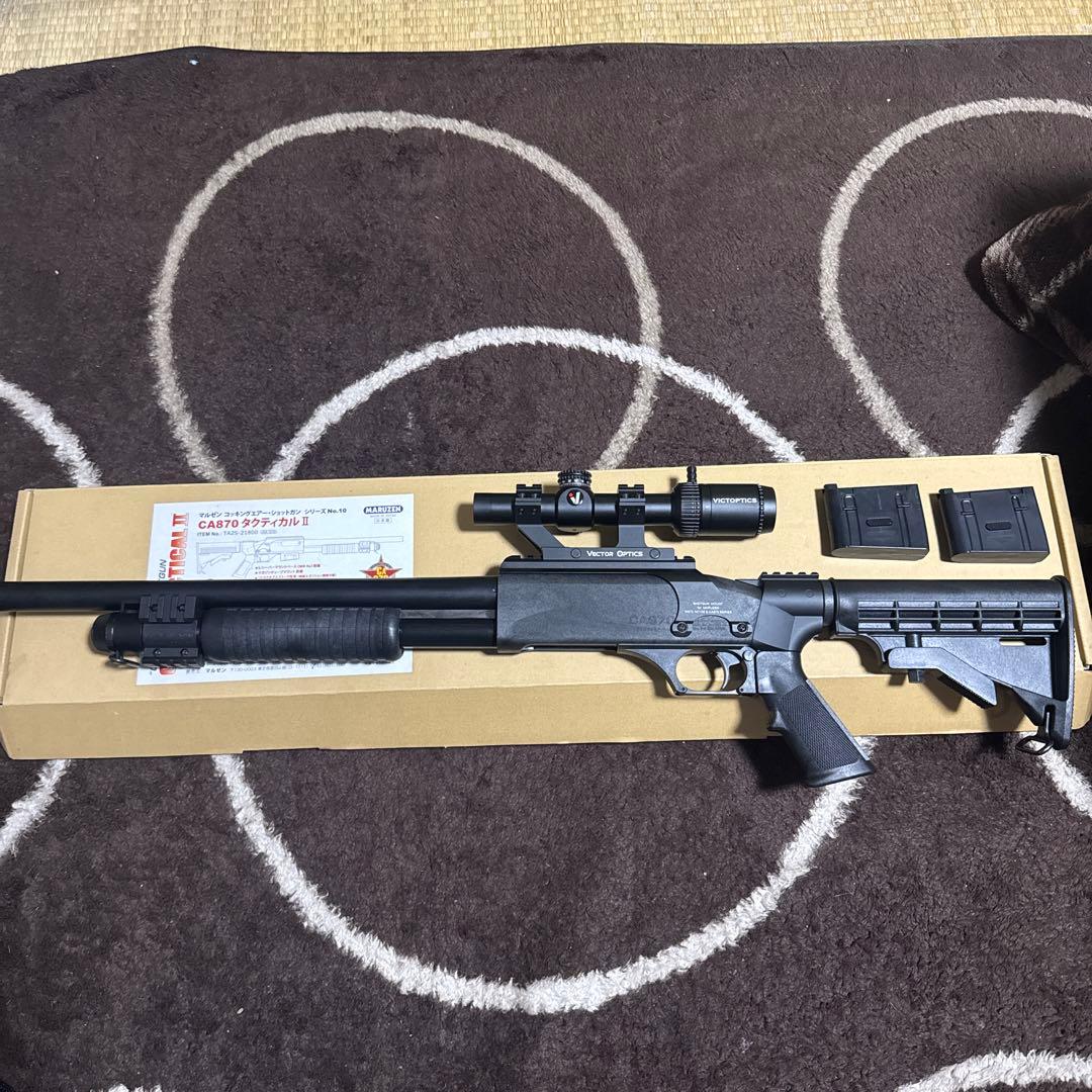 MARUZEN CA870 タクティカル II（18歳以上対象）