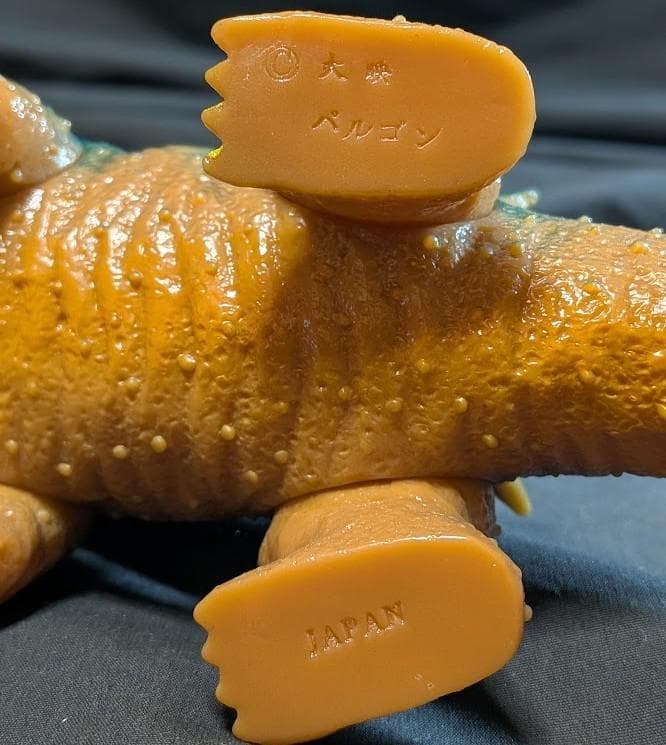 バルゴン（日東復刻・スラッシュカンパニー）ミドルサイズ ソフビフィギュア