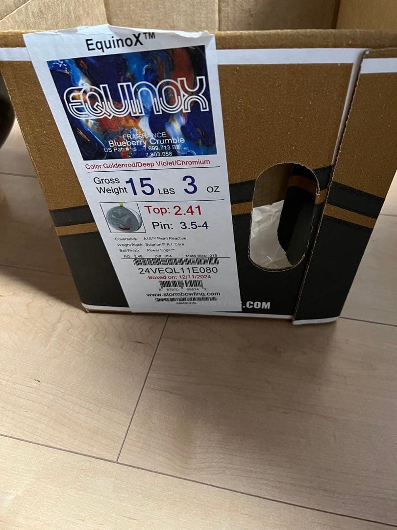 イクイノックス　15ポンド3オンス