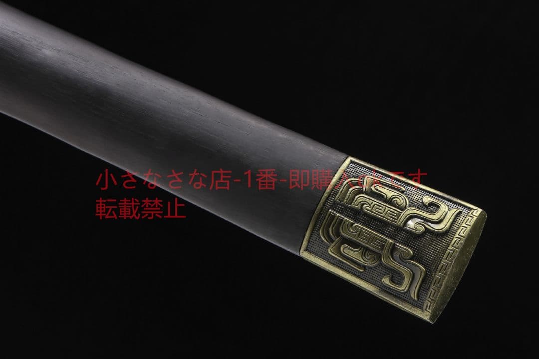 天罡漢剣オタマジャクシ紋高マンガン鋼 古兵器 武具 刀装具 日本刀 模造刀居合刀