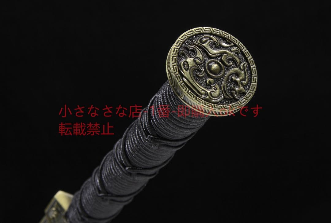 天罡漢剣オタマジャクシ紋高マンガン鋼 古兵器 武具 刀装具 日本刀 模造刀居合刀