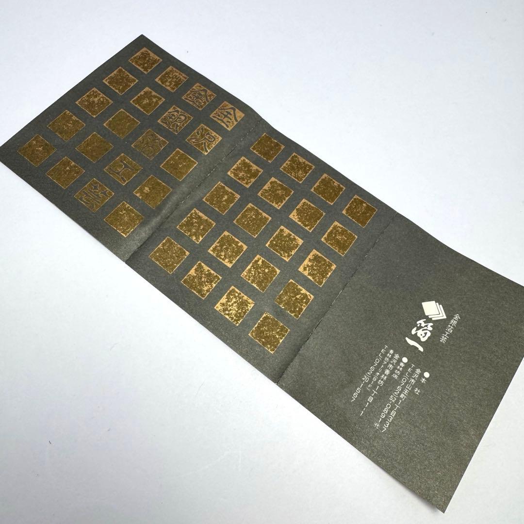 新品未使用 金沢箔工芸 金沢手打箔 洋金箔 角古代銘々皿 5枚セット 共箱説明書