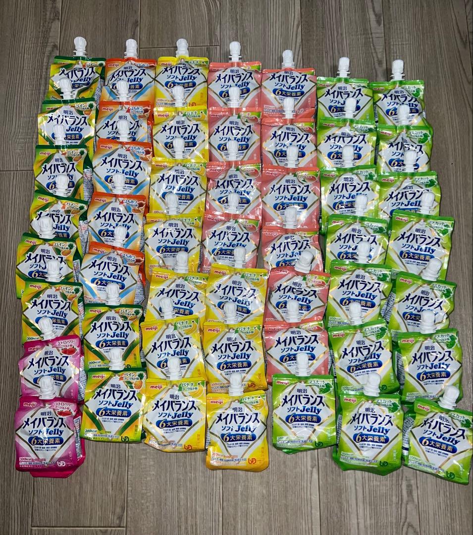 メイバランス 固定50本セット 6種 詰め合わせ 賞味期限2026