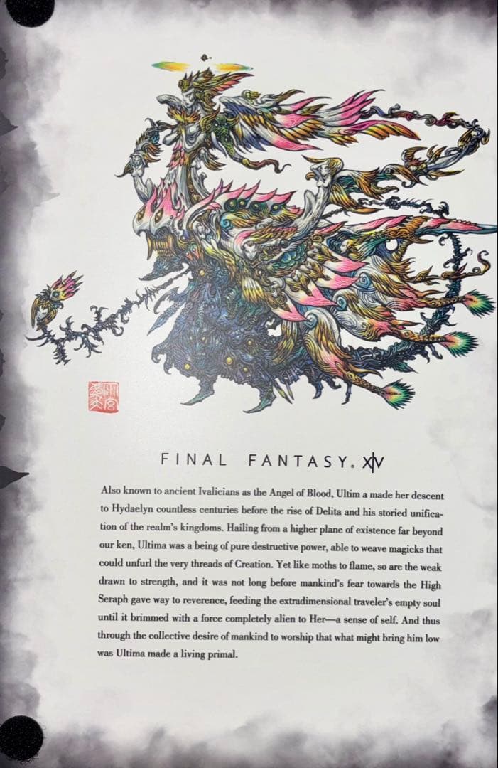 FINAL FANTASY XIV Ultima フィギュア