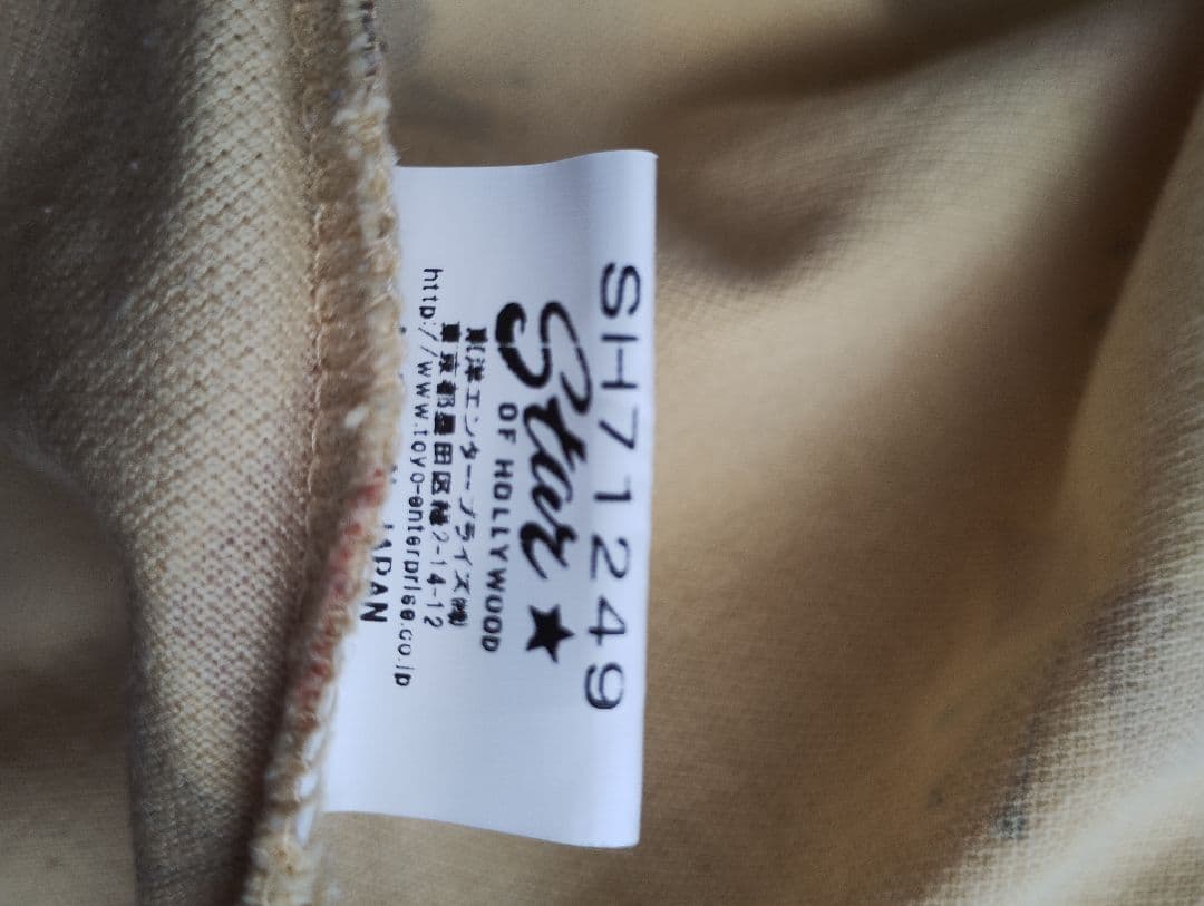 スターオブハリウッド 日本製 半袖 ポロシャツ L イエロー系 鹿の子 メンズ