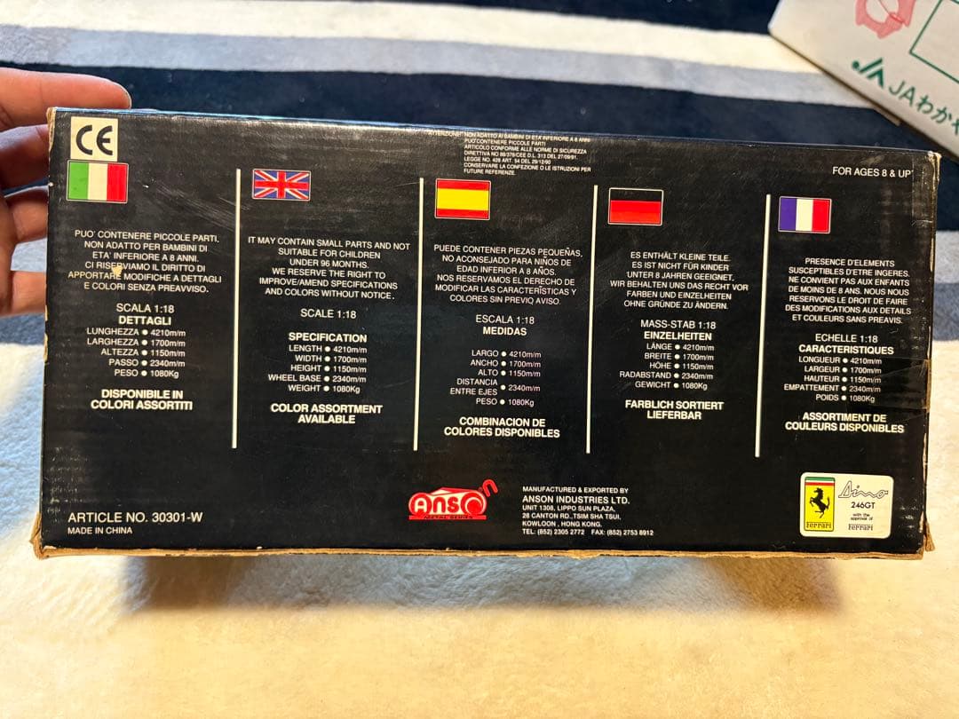 Ferrari Dino 246GT 1/18 イエロー