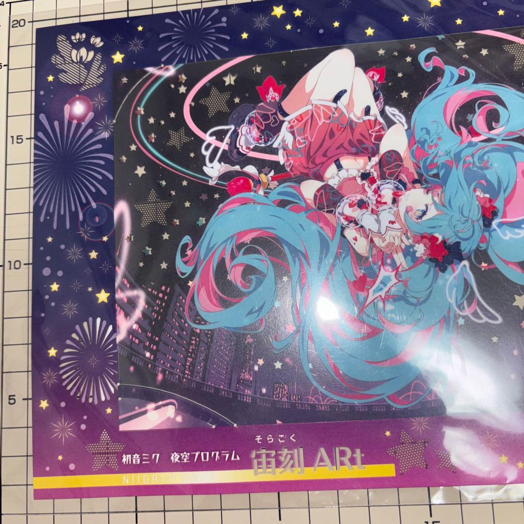 初音ミク　夜空プログラム　宙刻ARt セル画風