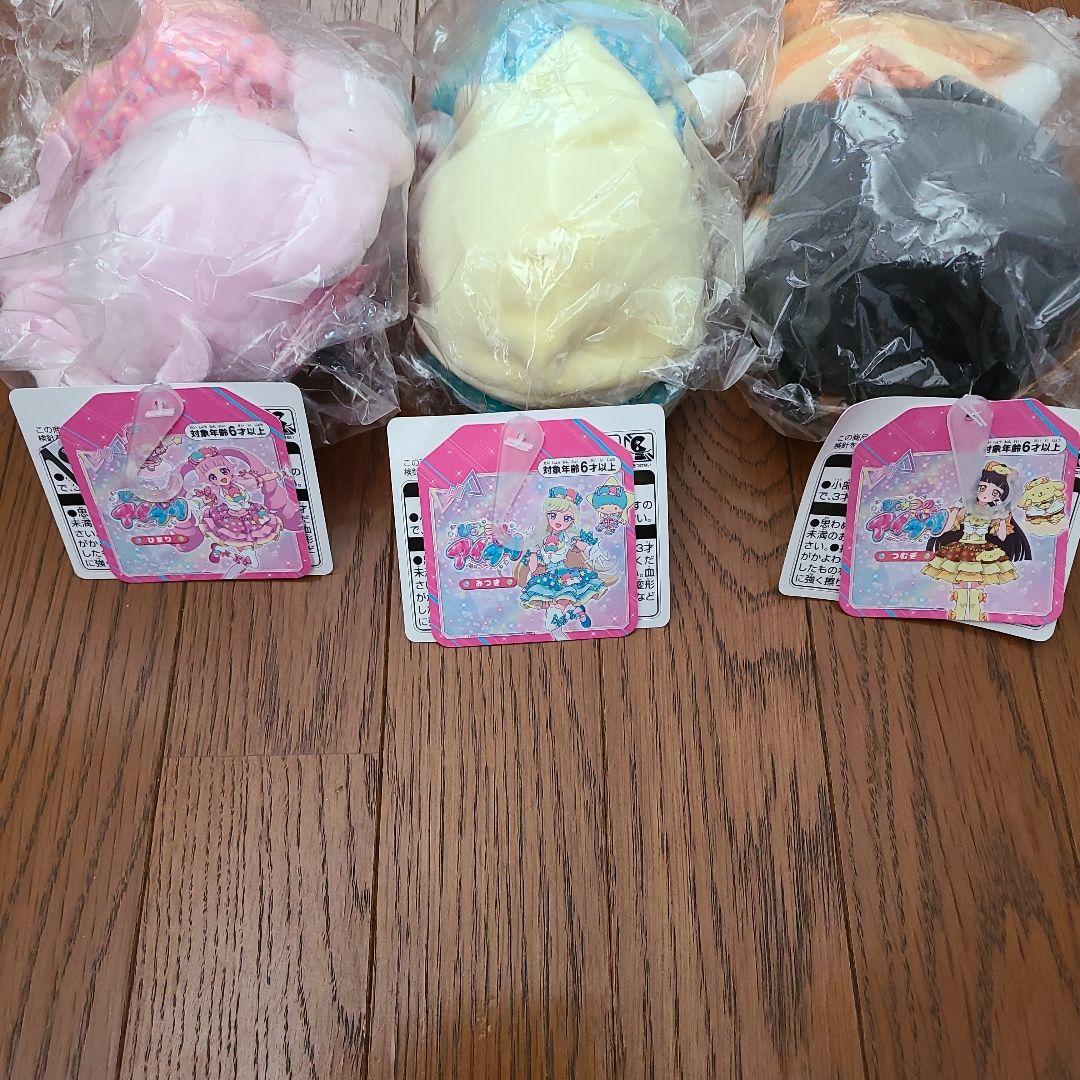 ひみつのアイプリ　ぬいぐるみ3個セット　No.191