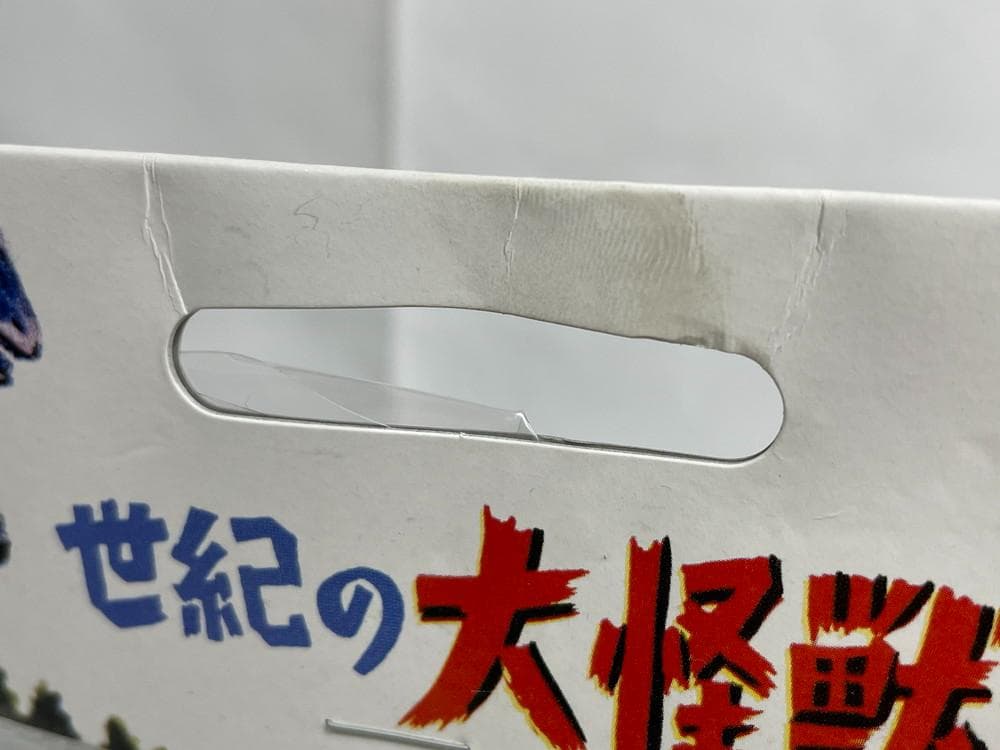 ◆マルサン ゴジラストア限定ビオランテ450 ClassicVer. 09323