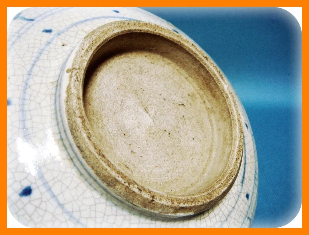 544『染付 花唐草 鉢』　/骨董品 古美術 古玩 アンティーク