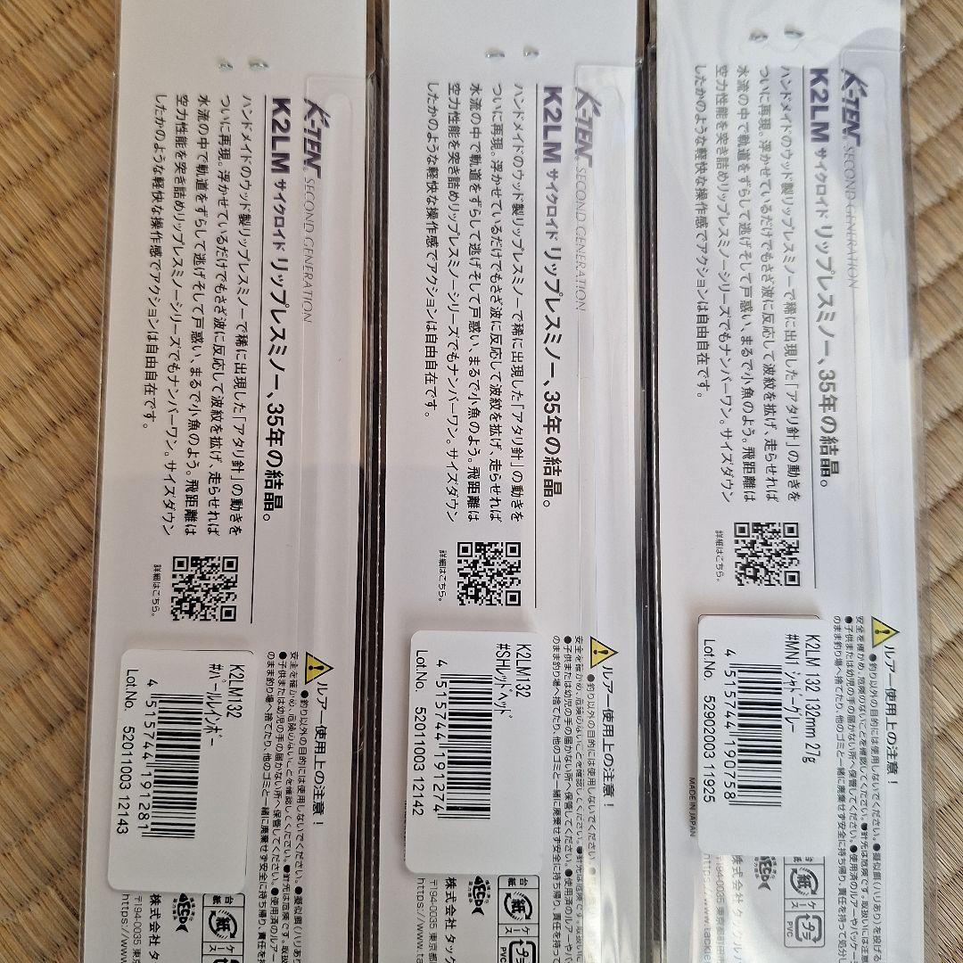 タックルハウス　K2LM