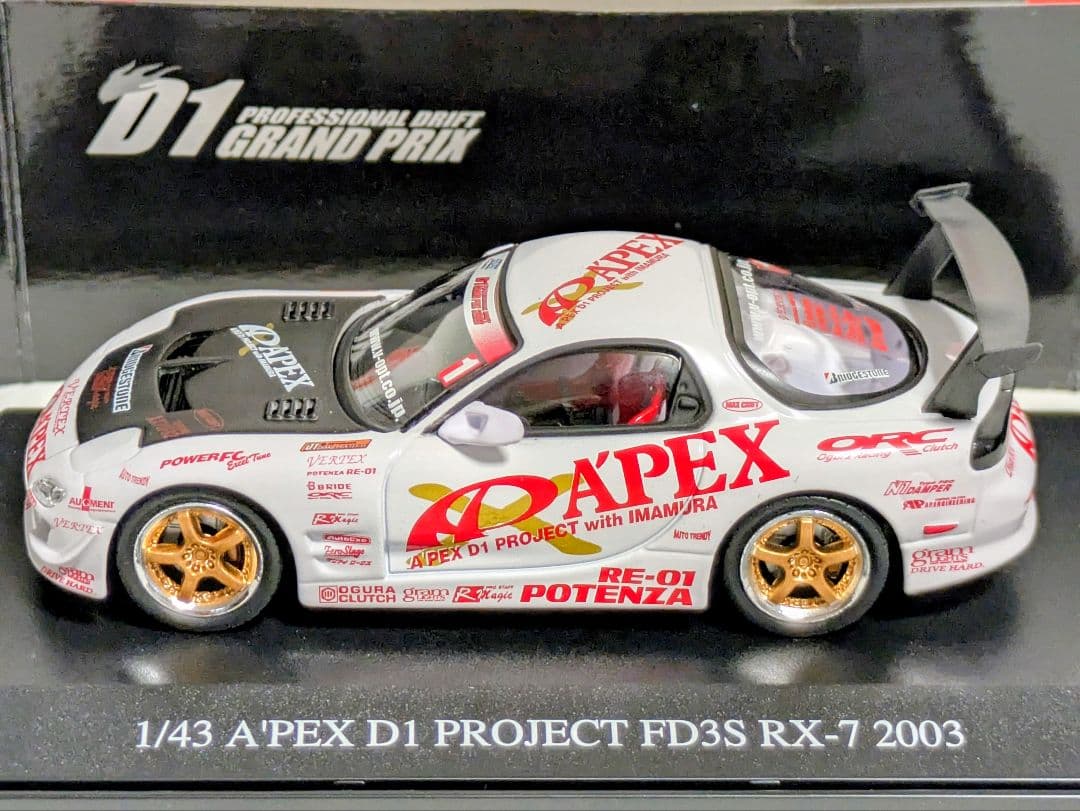 激希少 A'PEX FD3S RX-7 '03 D1 PROJECT 今村