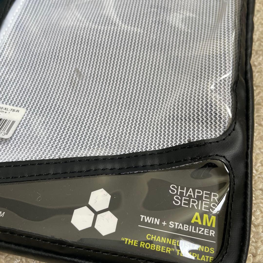 FCS2 AM ツインフィン　スタビライザー