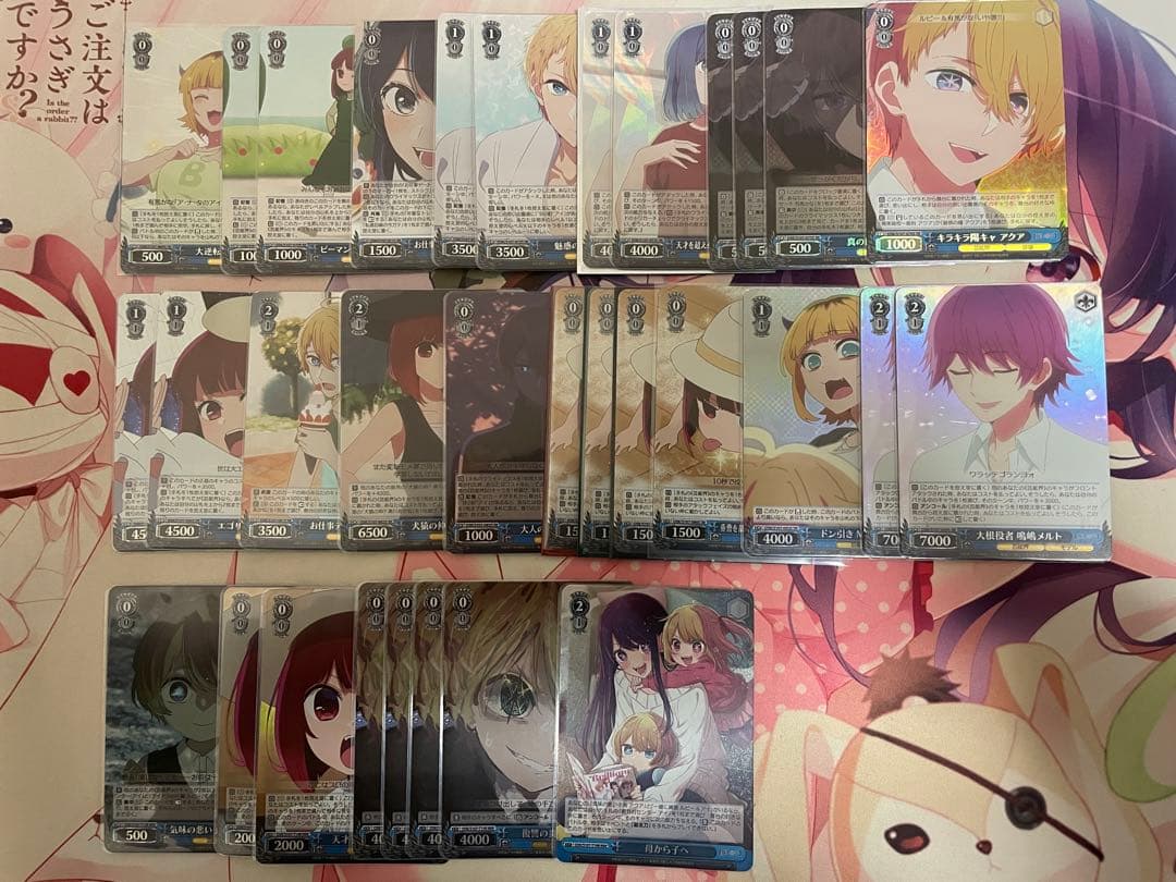 【バラ売り不可】ヴァイス 推しの子 SR RRRセット まとめ売り