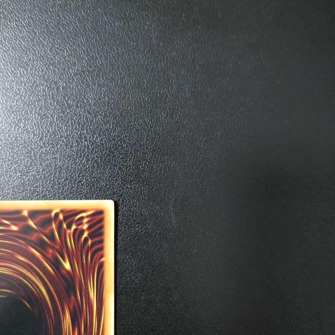 遊戯王「スターダスト・ドラゴン」レリーフ