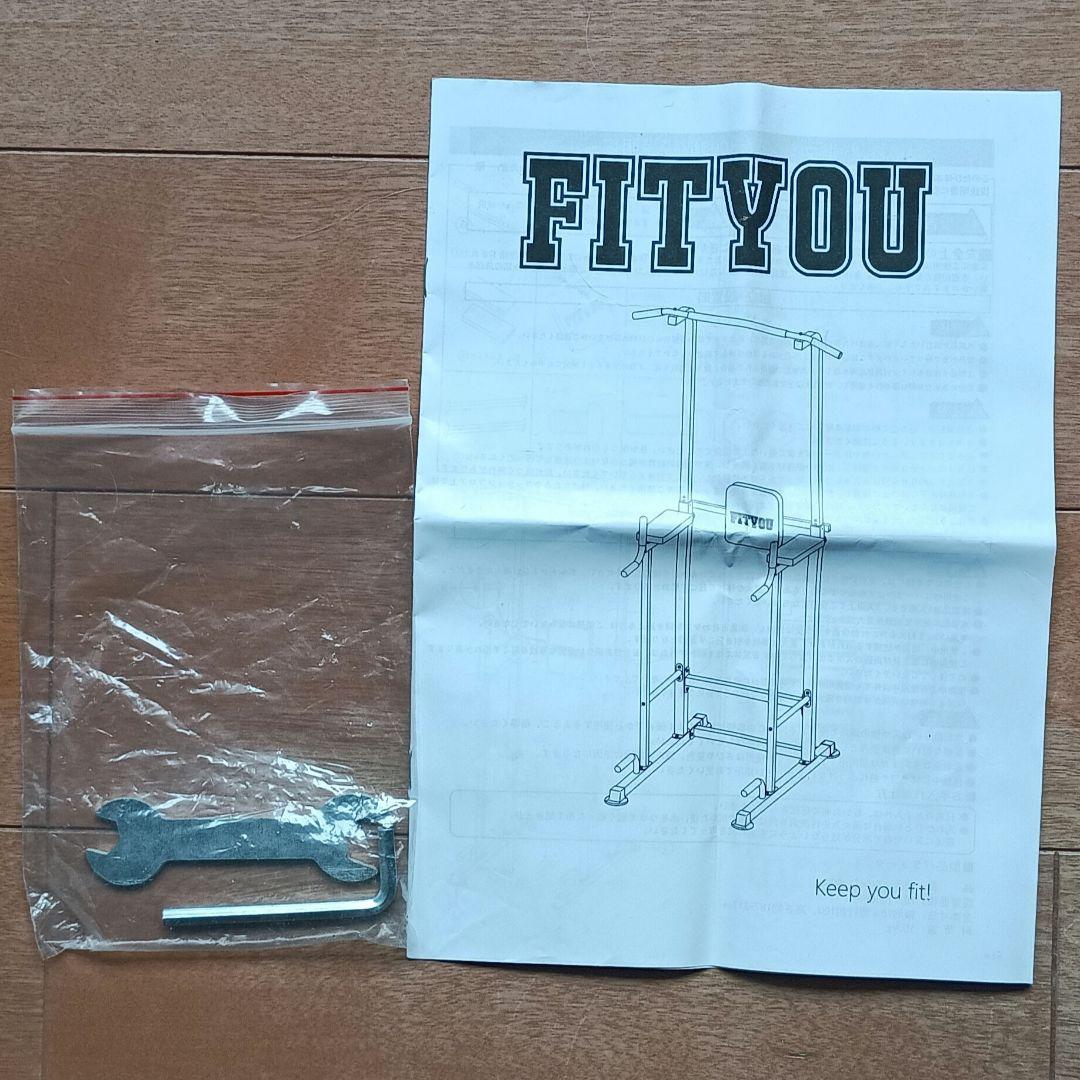 Fityou 懸垂マシンFY-003 ぶら下がり健康器