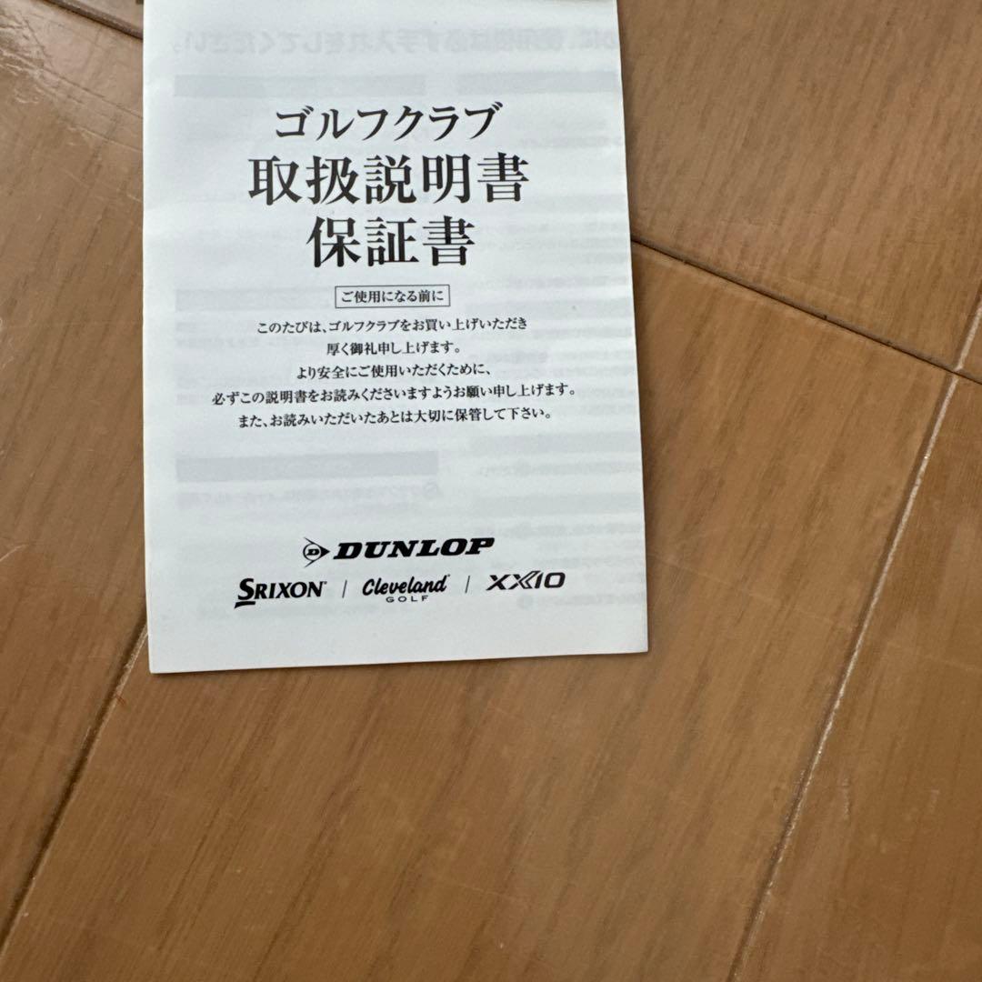 ゼクシオレディースＭＰ1300ユーティリティ5