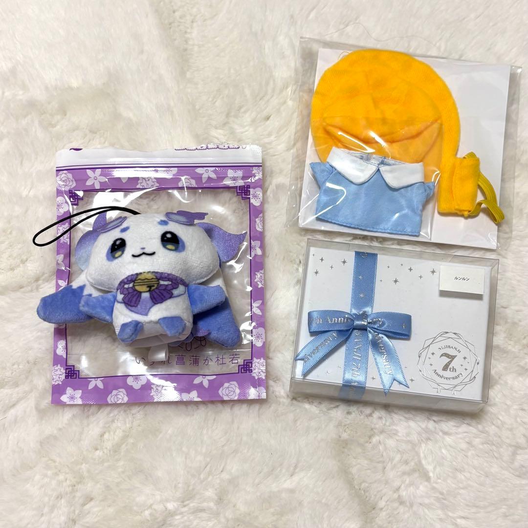 ルンルン にじさんじ まとめ売り