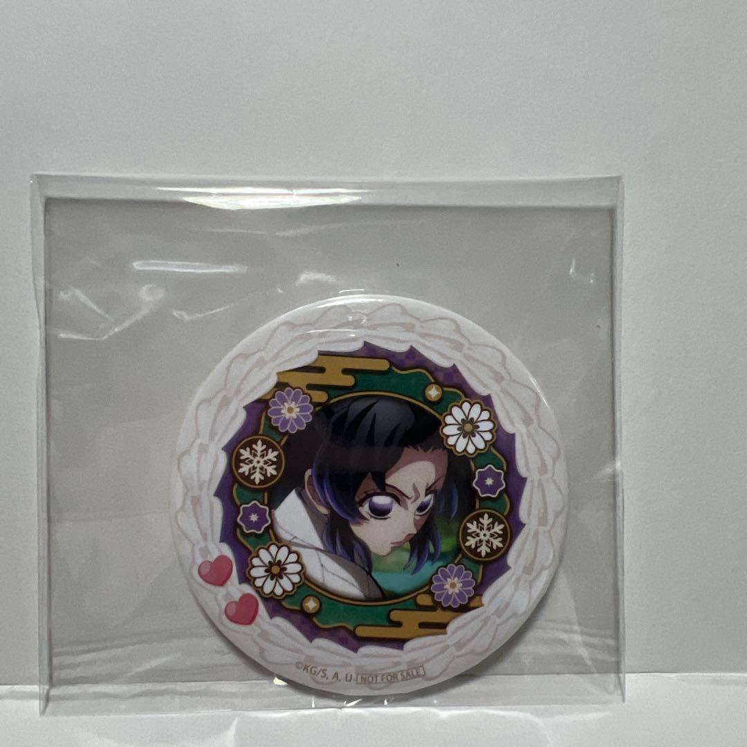 鬼滅の刃 プリロール 特典缶バッジ 2点セット