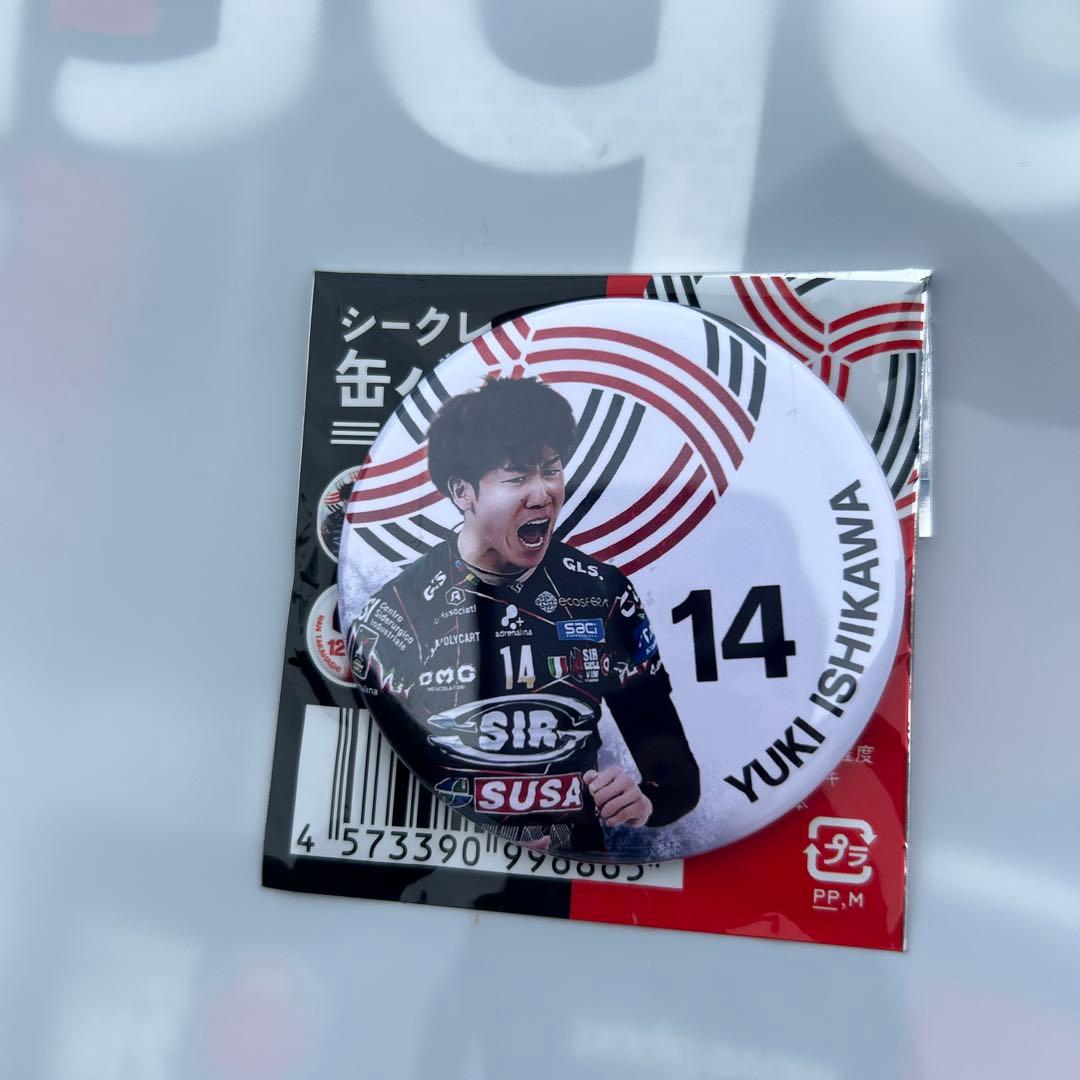 新品 ペルージャ スペシャルデザインレプリカユニフォーム 石川祐希サイズ XO