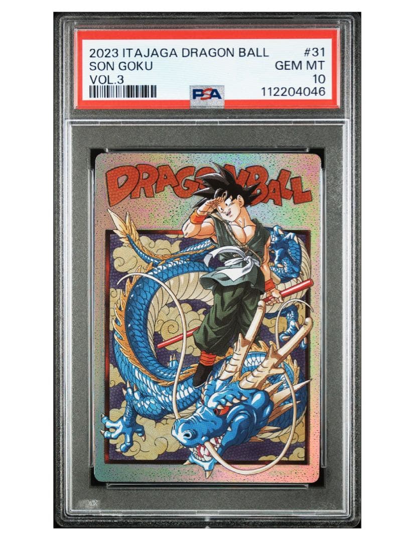 【2連番】PSA10 ドラゴンボール イタジャガ エナジーマーカー 悟空