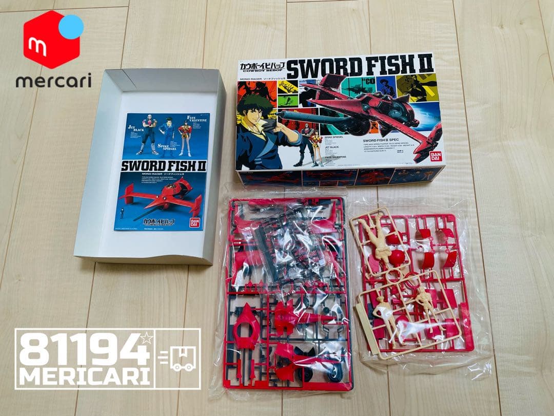 カウボーイビバップ ソードフィッシュⅡ プラモデル