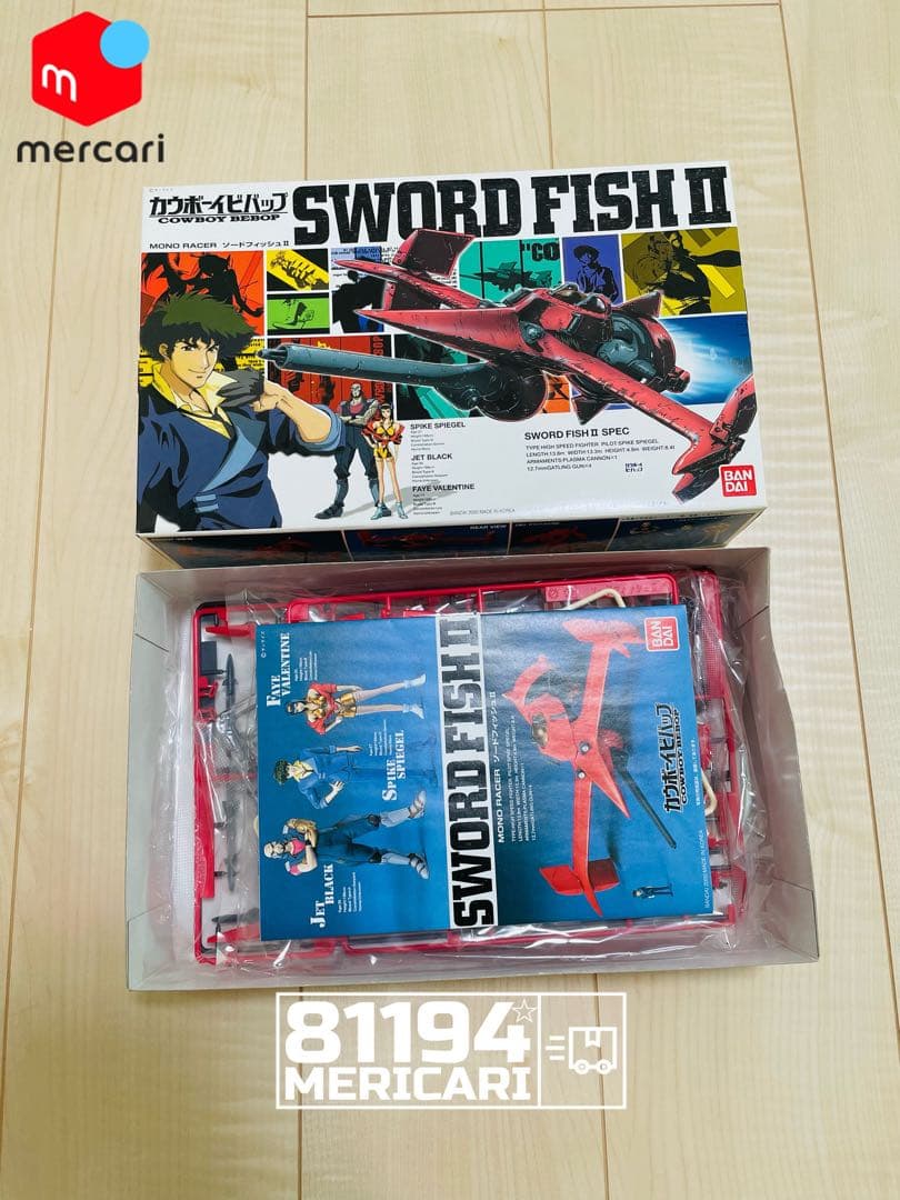カウボーイビバップ ソードフィッシュⅡ プラモデル
