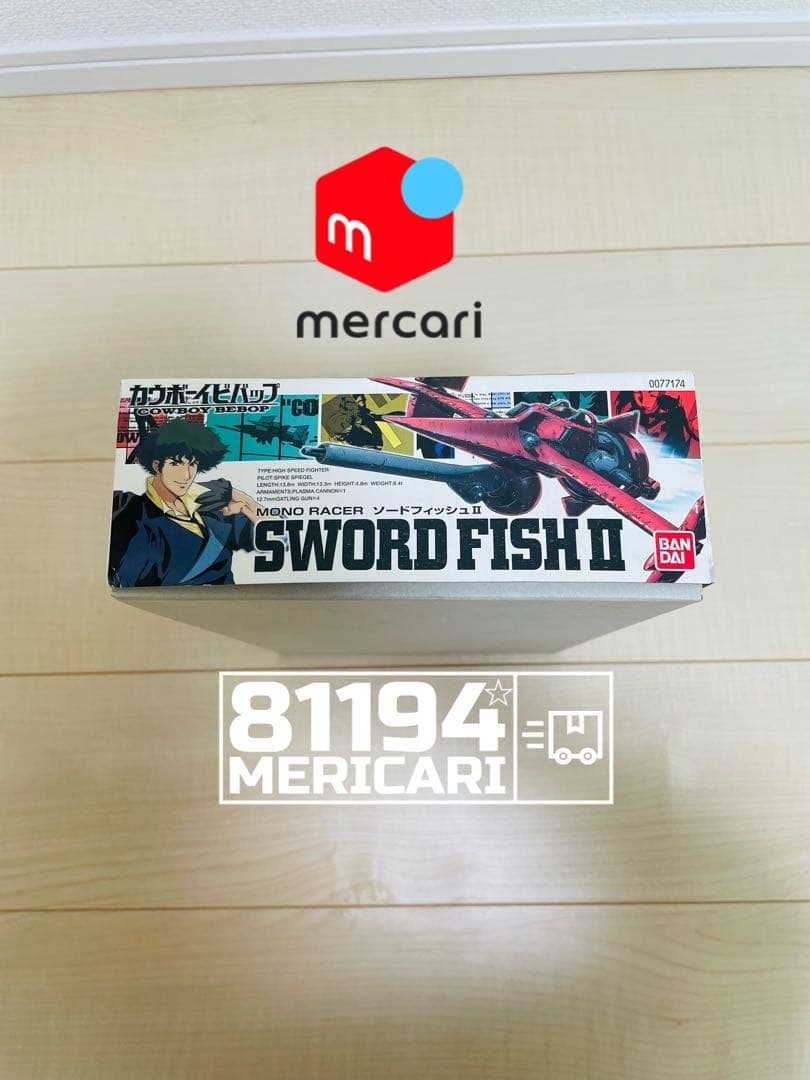 カウボーイビバップ ソードフィッシュⅡ プラモデル