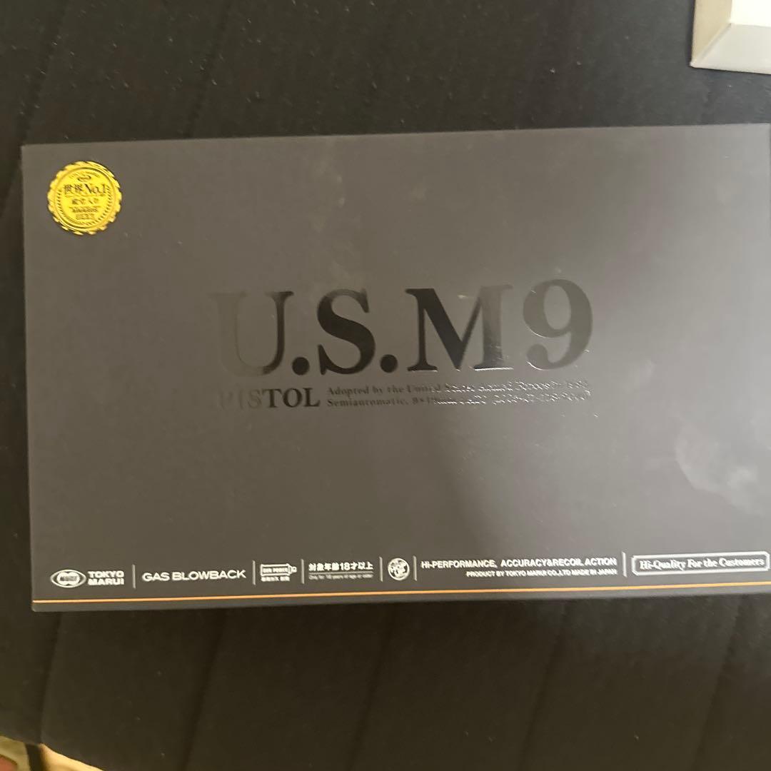 東京マルイ製 U.S.M9 ガスガン