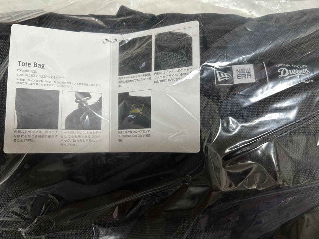 中日ドラゴンズ ファンクラブDragons X NEW ERA トートバッグ