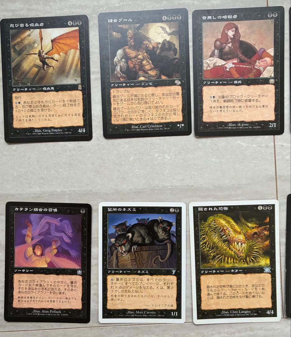MTG 旧枠　２０００枚程度　まとめ売り 引退品　マジックザギャザリング