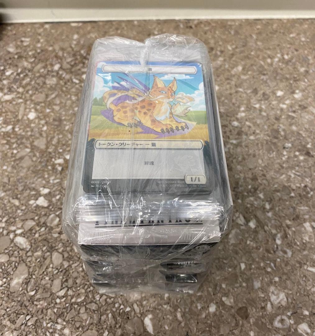 ファミマ限定 FFコラボ MTG マジック・ザ・ギャザリング