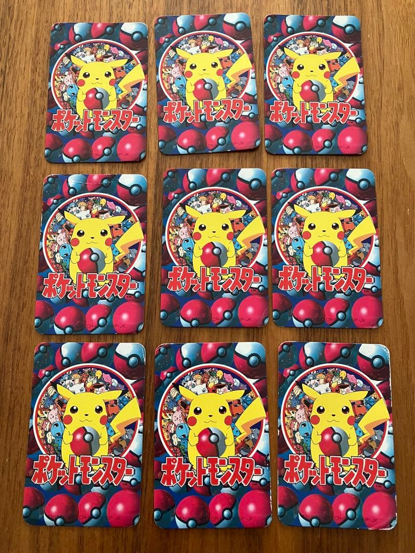 ポケットモンスター151ぴき大集合トランプ てれびくん2月号ふろく　1997年