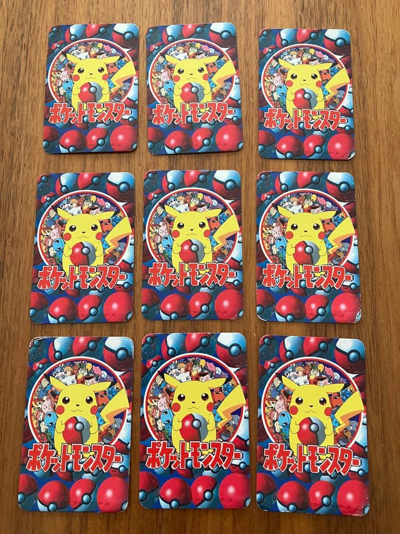 ポケットモンスター151ぴき大集合トランプ てれびくん2月号ふろく　1997年