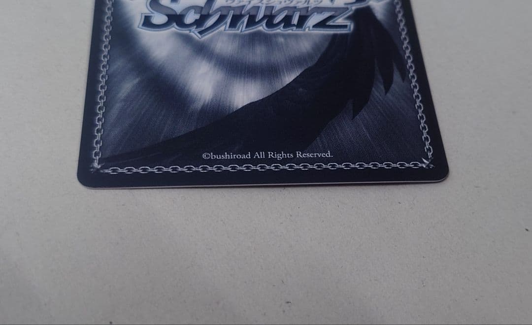 「アズールレーン Vol.2」SEC+カード「航空母艦 信濃」