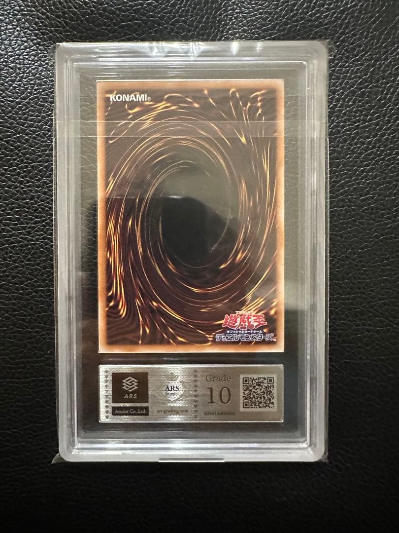 暗黒騎士ガイア　クオシク　ARS10 YACS限定プロモ