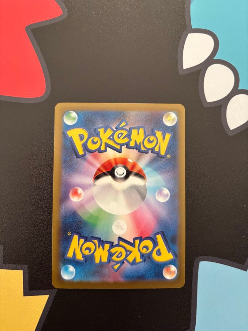 メガゲンガーex sar 美品