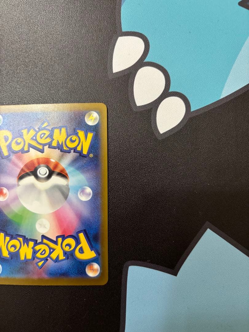 メガゲンガーex sar 美品