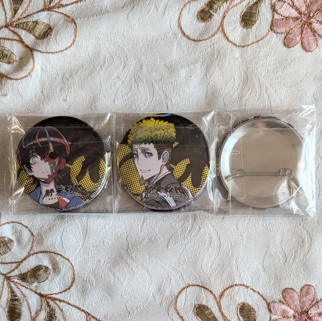 終天教団 switch 豪華版 7社特典付 アニメイト ステラ 宝島 アクスタ