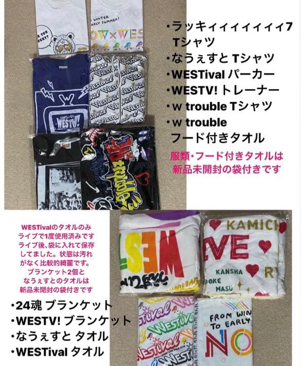 ジャニーズWEST 小瀧望