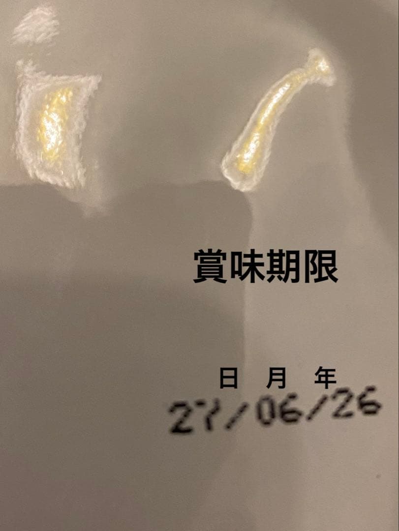 賞味期限★最新　ロイヤルカナン　ゴールデンレトリバー　12kg ドッグフード