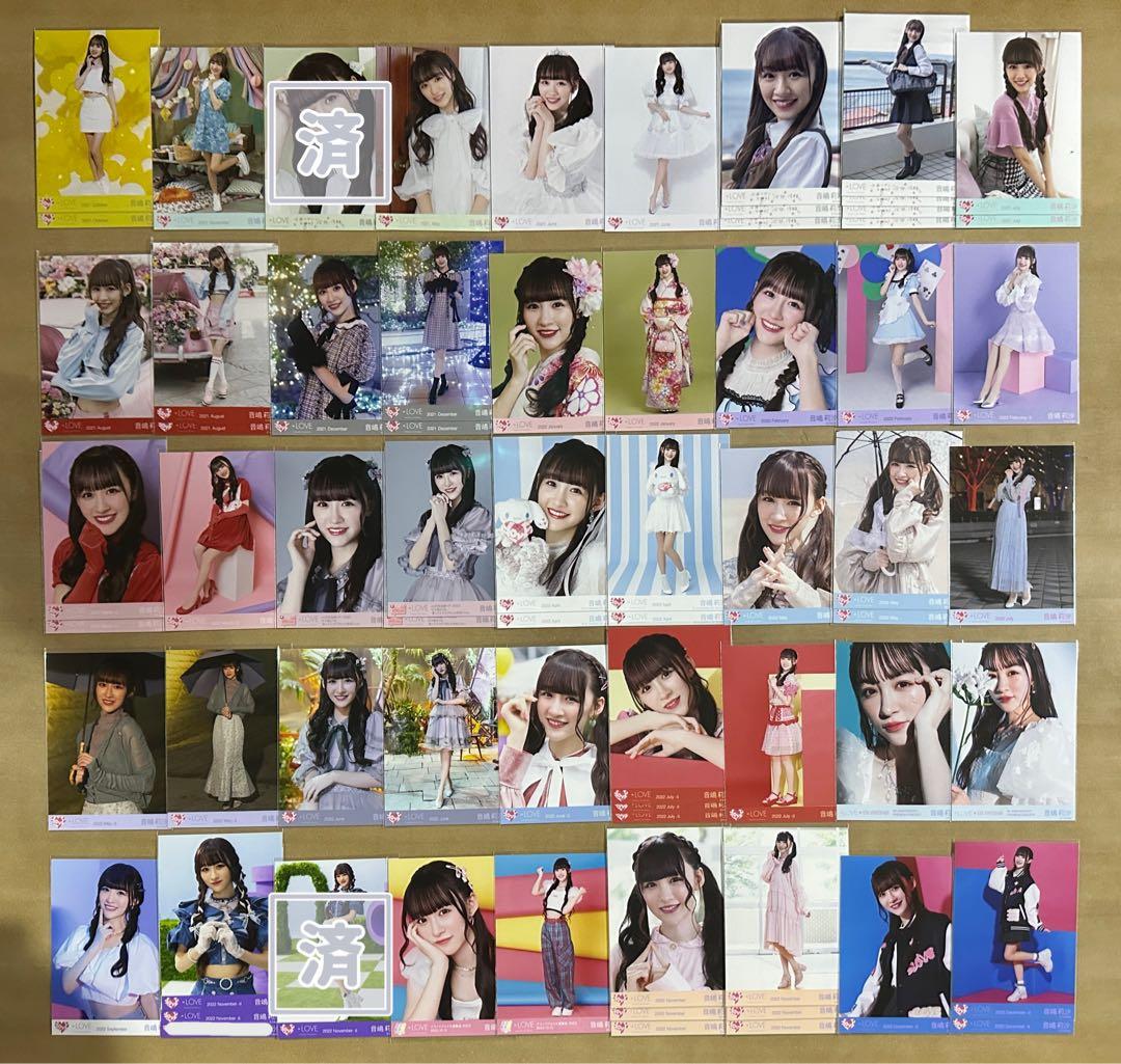 音嶋莉沙 バラ まとめ売り