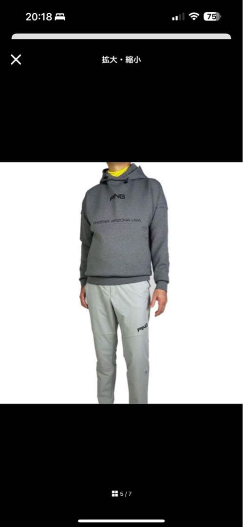 PING ピンゴルフ ダンボールニット ストレッチフーディ