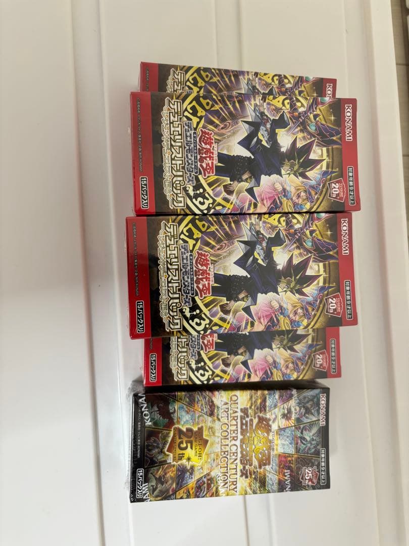 遊戯王 デュエリストパック レジェンドデュエリスト編6